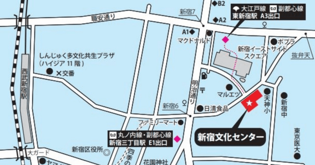 新宿区立新宿文化センターのアクセスマップ画像